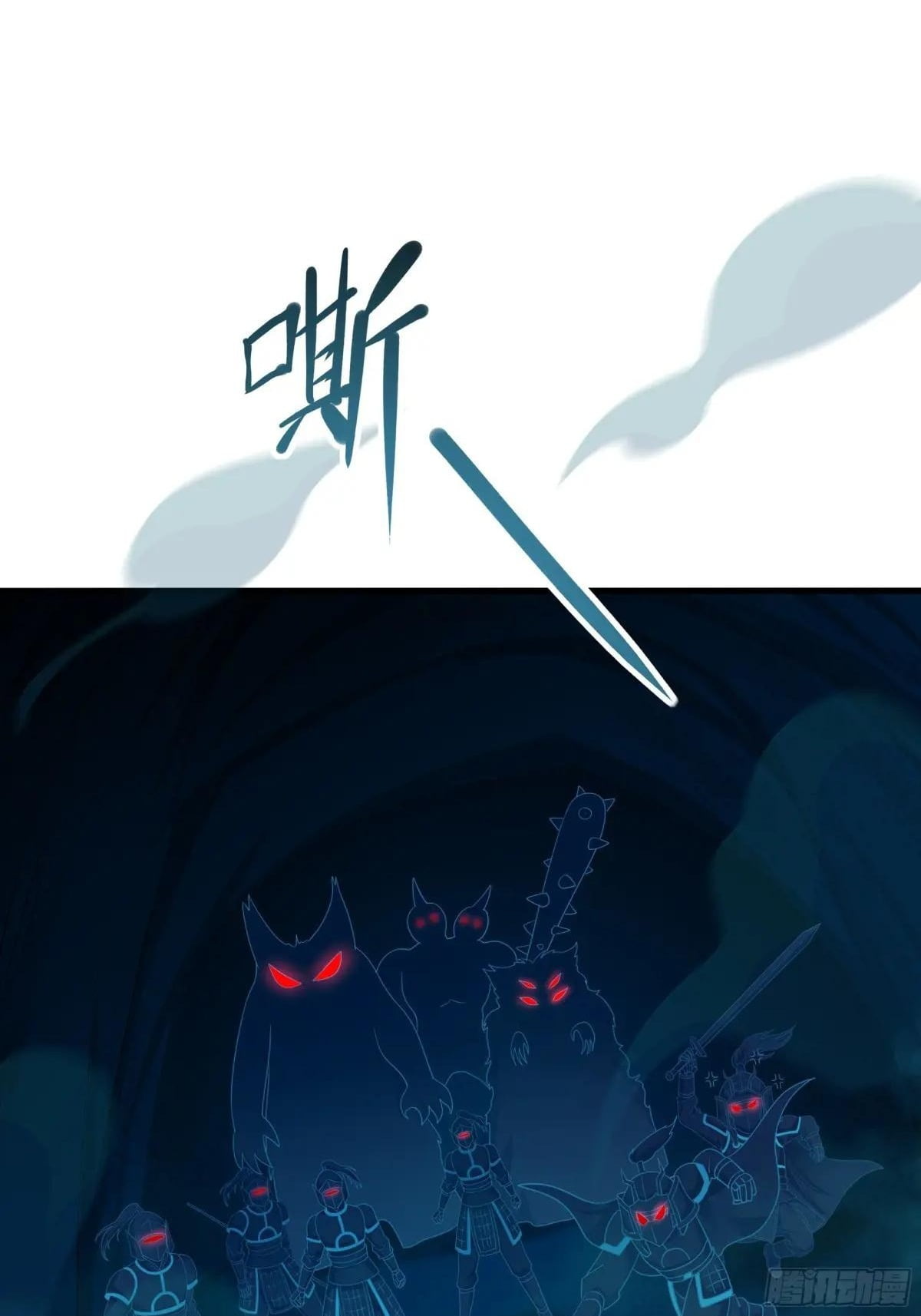 Rebirth of King Zhou: Not Being the Ultimate Villain Chapter 17 - page 55